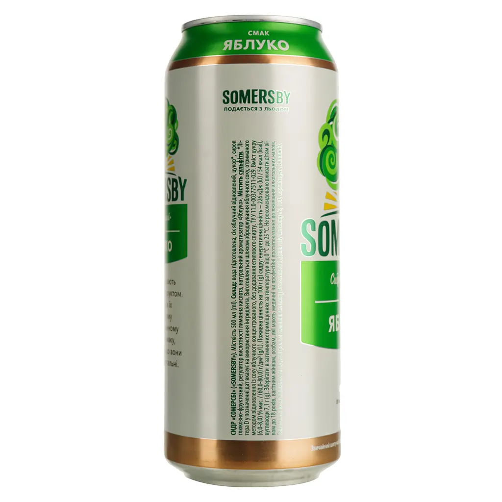 Уцінка. Сидр Somersby Яблуко 4.7% 0.5 л з/б (908436) - фото 2