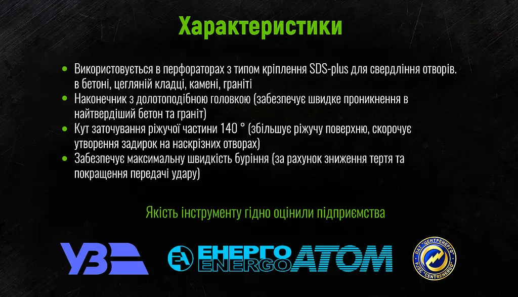Бур по бетону Alloid Building Tools SDS-plus S4 16x600 мм (FH-16600) - фото 4