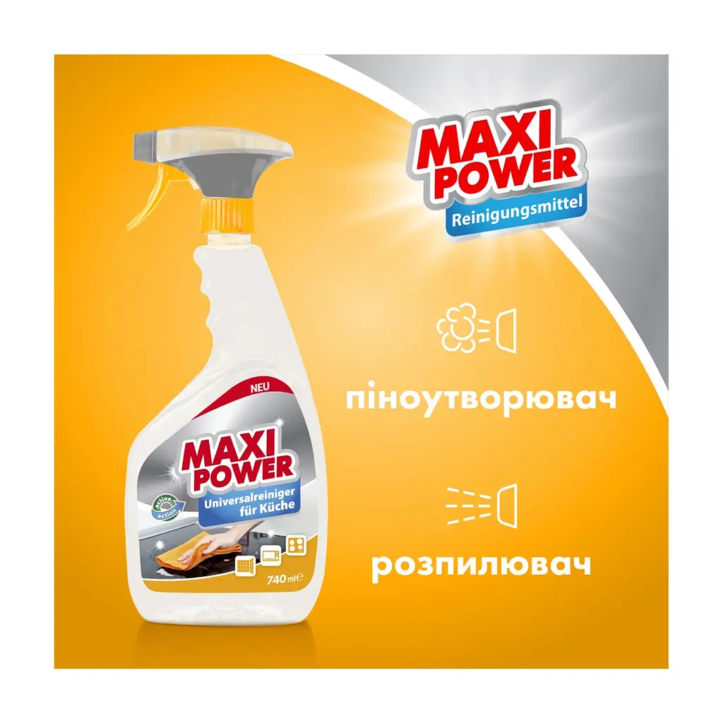 Спрей для чищення кухні Maxi Power Універсальний 740 мл (4823098411925) - фото 4