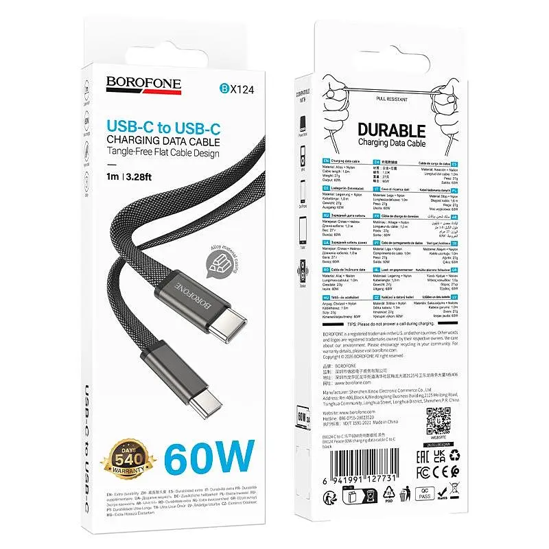 Кабель BOROFONE C to C Peace charging data cable BX124 1m, 60W/3A - фото 2