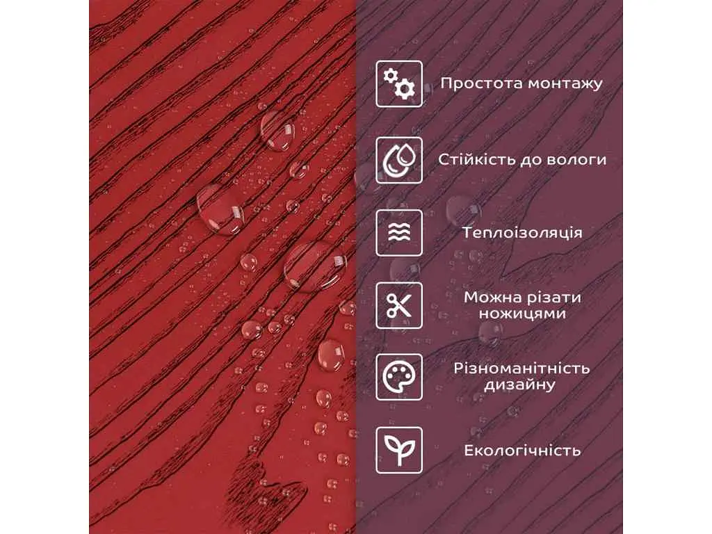Самоклеюча стінова плитка STICKER WALL 600x300x2мм PET
(D) SW-00002306 - фото 5