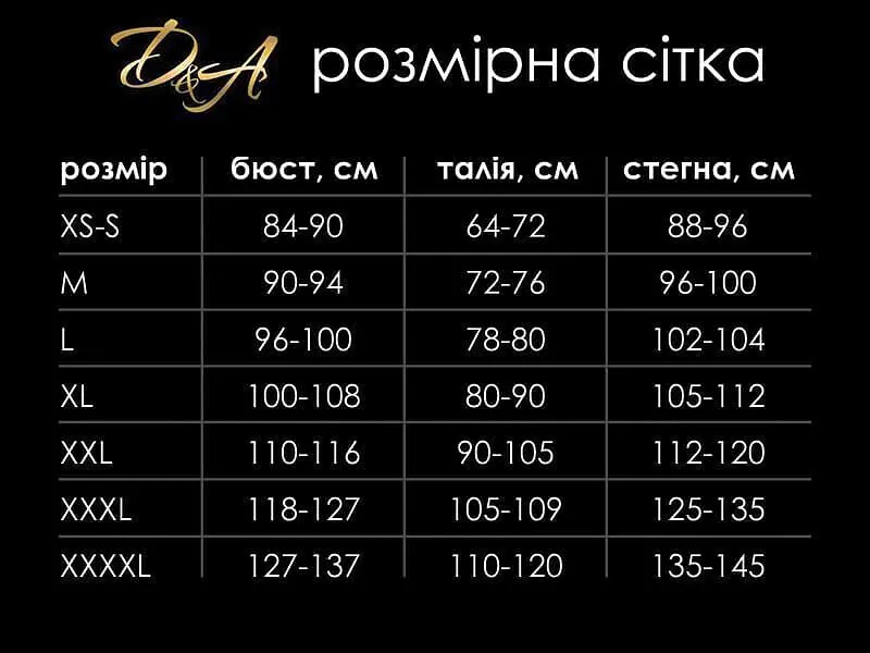 Лакована сукня із сексуальним декольте «Промениста Емілія» D&A, XXXL, червона - фото 10