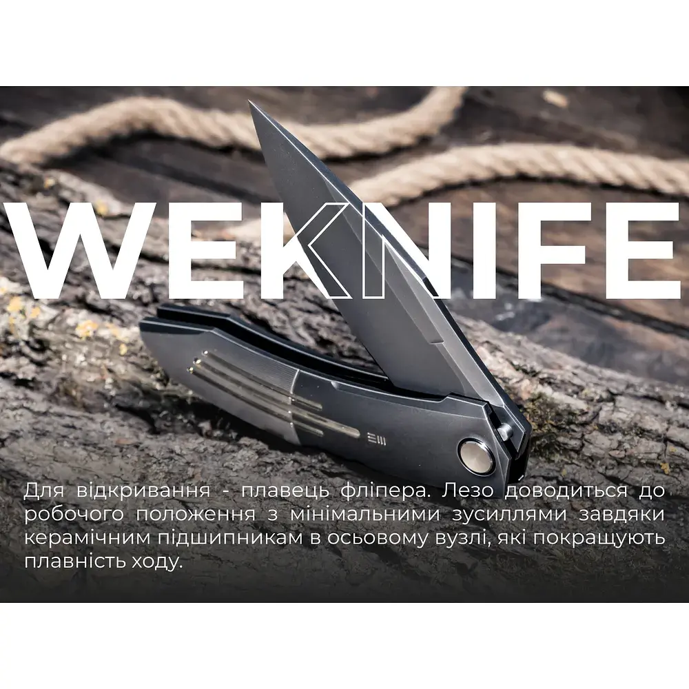 Ніж Weknife Sine Wave, Dark Titanium, Darkwash (WE23069B-3) - фото 12