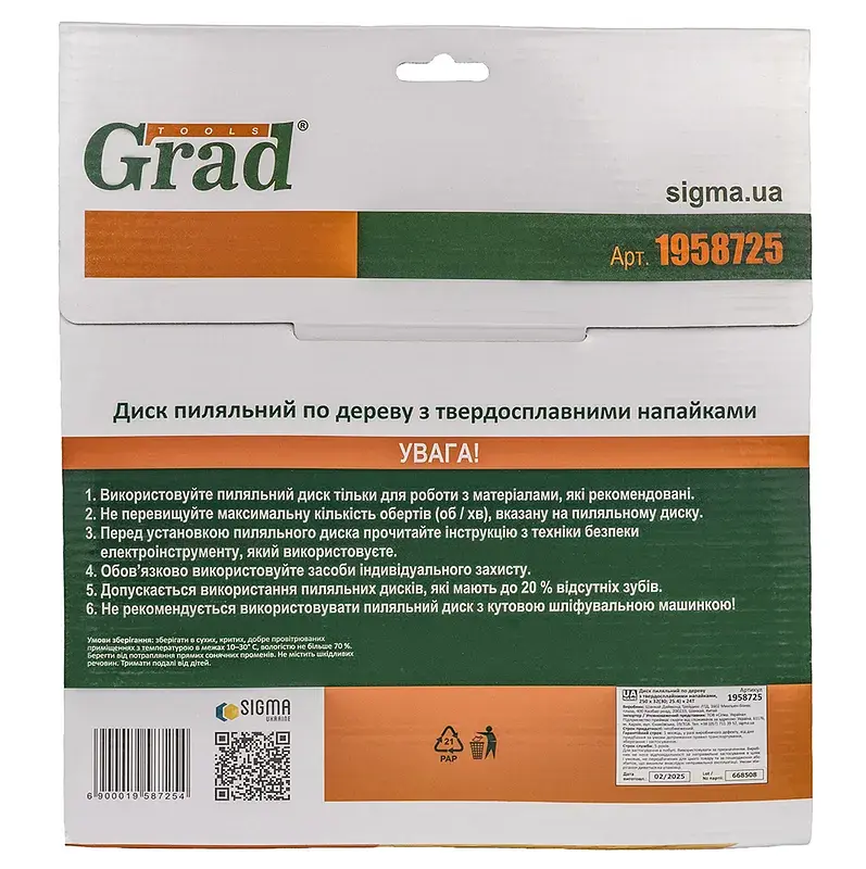 Диск пильний Grad по дереву з твердосплавними напайками 250×32(30;25.4)×24T GRAD (1958725) (1958725) - фото 5