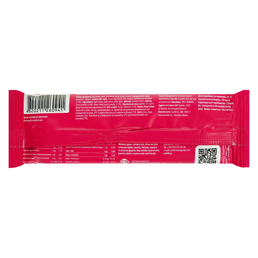 Батончик Sunfill Вишня-какао 35 г - фото 2