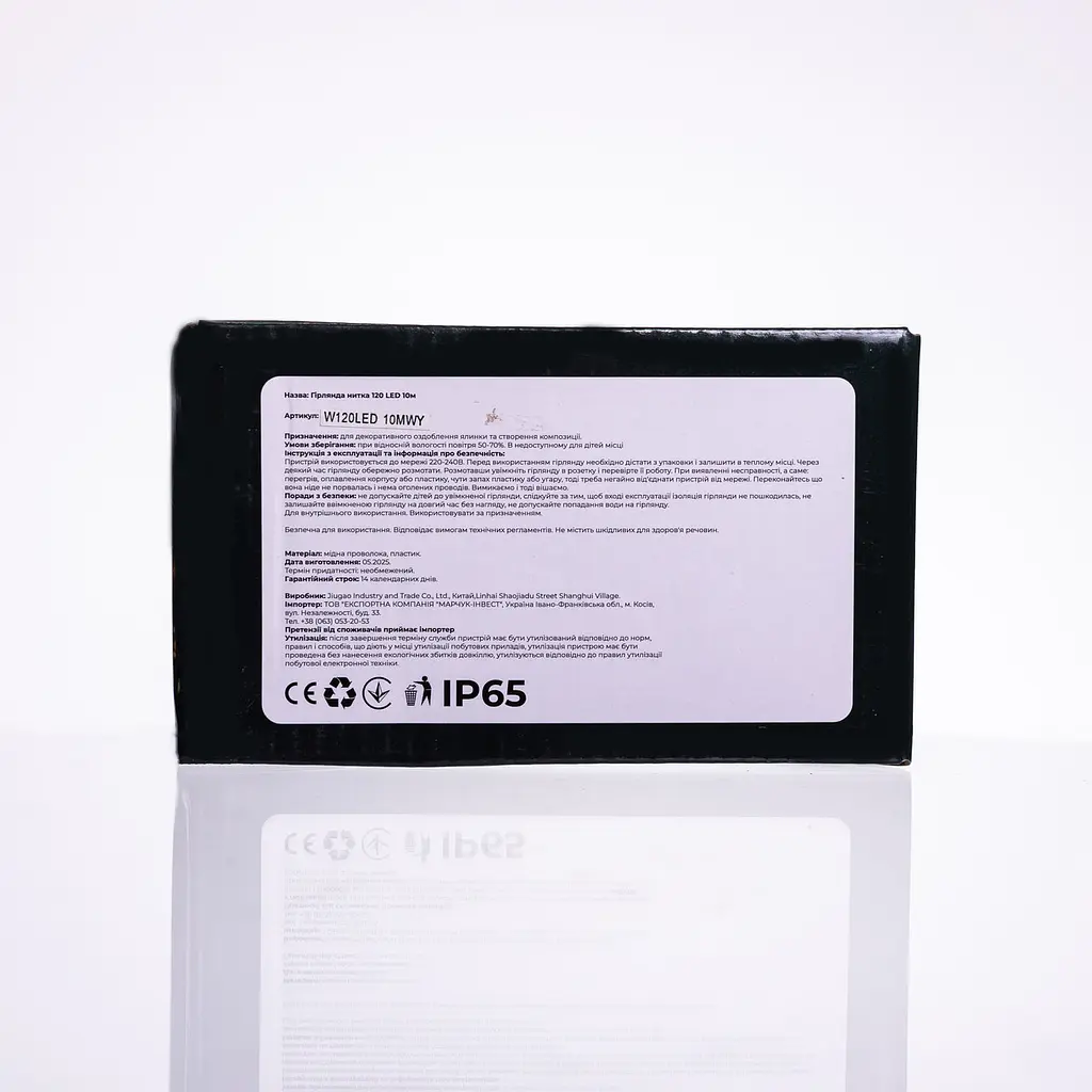 Новогодняя гирлянда комнатная нить GarlandoPro 10 м 120 LED белый провод Желтый свет W120LED10MWY - фото 5