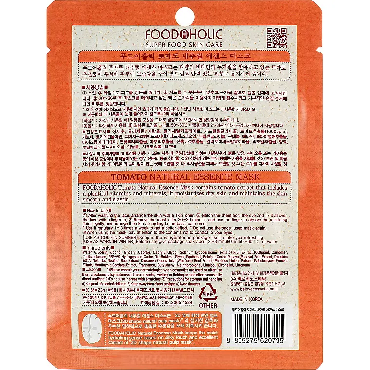 Тканевая 3D-маска для лица Food A Holic Natural Essence Mask Tomato, 23 г - фото 2