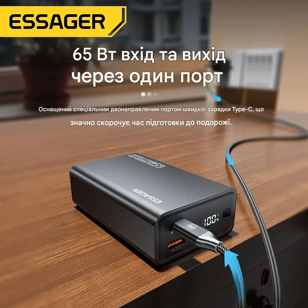 Павербанк Essager 20000mAh 65W PD 3.0 QC 4.0 для ноутбука, планшета та iPhone 17/16/15 - фото 2