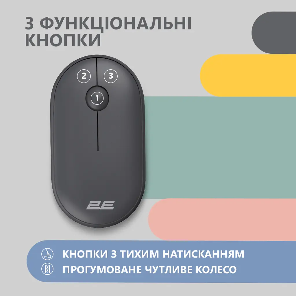 Мишка 2E MF300 Silent Wireless/Bluetooth Graphite Black (2E-MF300WBK) - фото 3