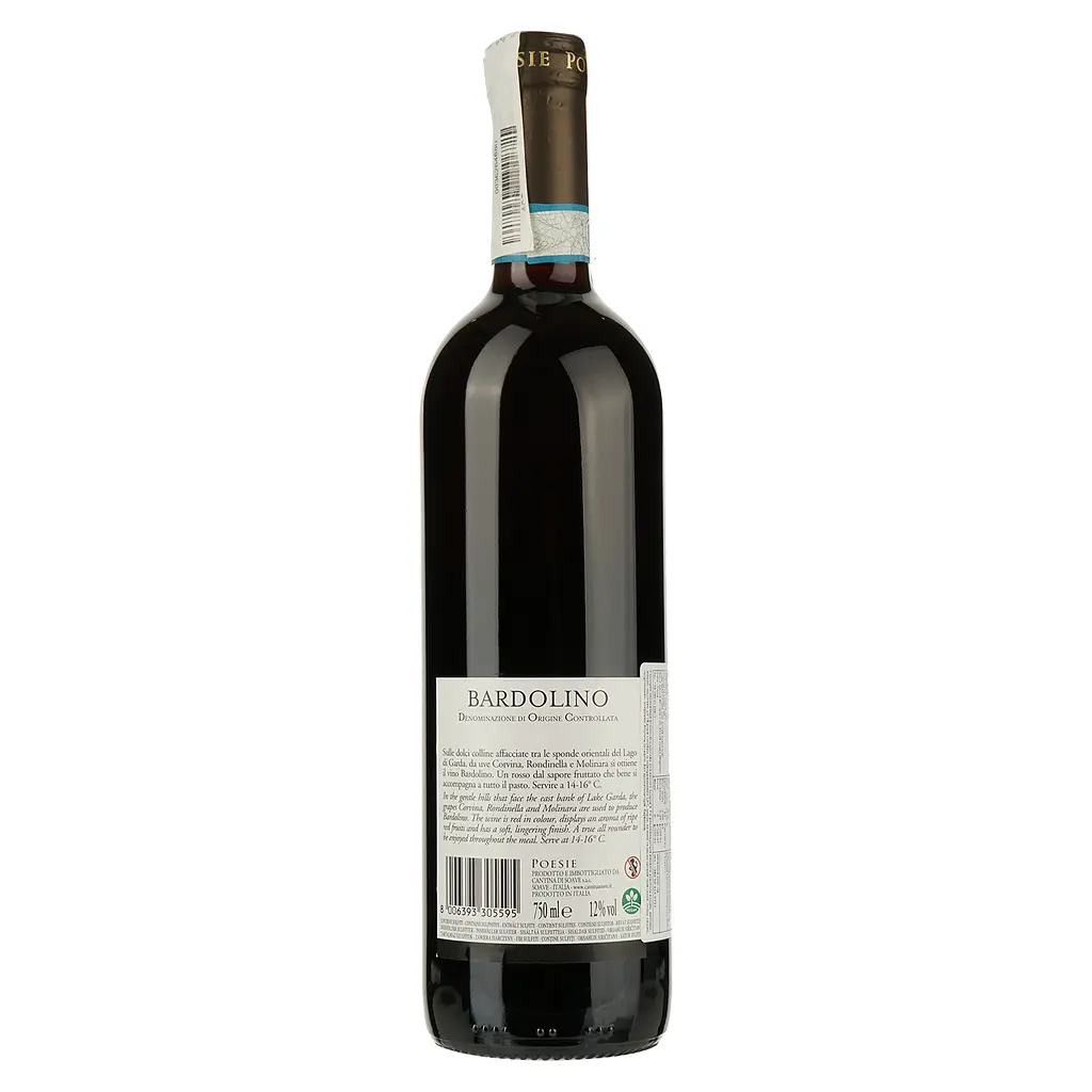 Вино Cantina di Soave Bardolino Le Poesie, красное, сухое, 12%, 0,75 л (8000010263565) - фото 2