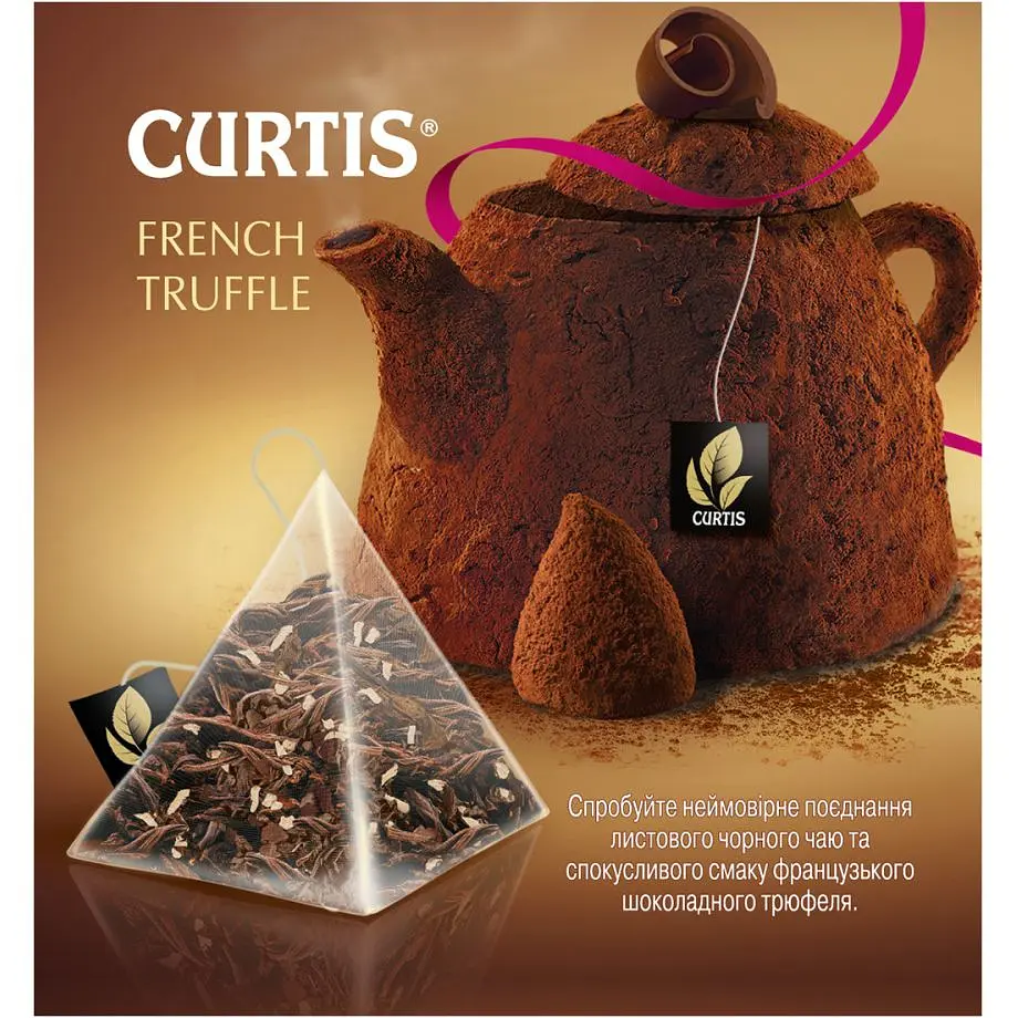 Чай чорний Curtis French Truffle 36 г (20 шт. х 1.8 г) (714335) - фото 4