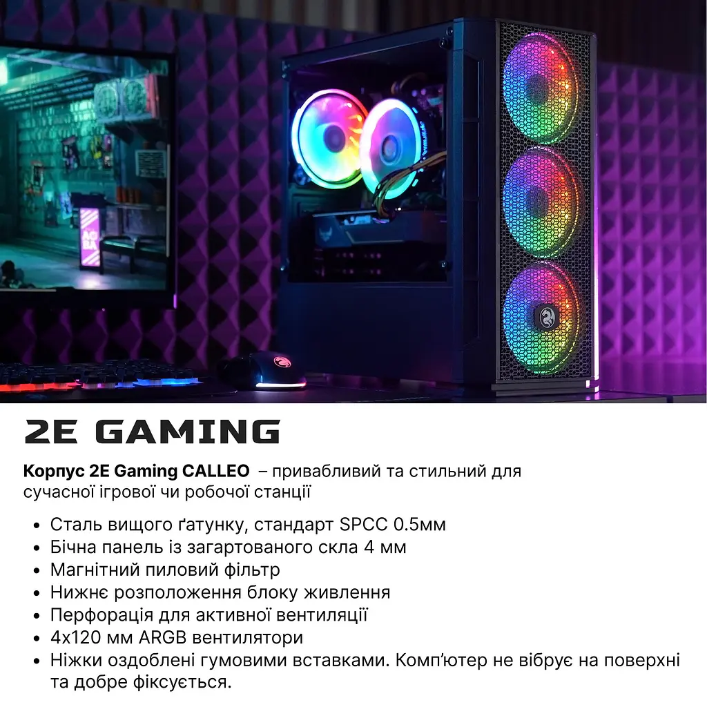 2E Комп'ютер персональний 2E Complex Gaming Intel U5-225F, 16Gb, F512GB, NVD5050-8, H810, GB700, 600W, FreeDos - фото 2