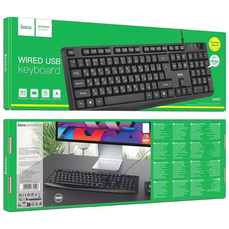 Проводная клавиатура Hoco GM60 Cool Black - фото 6