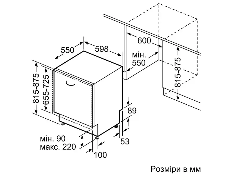 Посудомийна машина Bosch SMV4HCX19E - фото 11