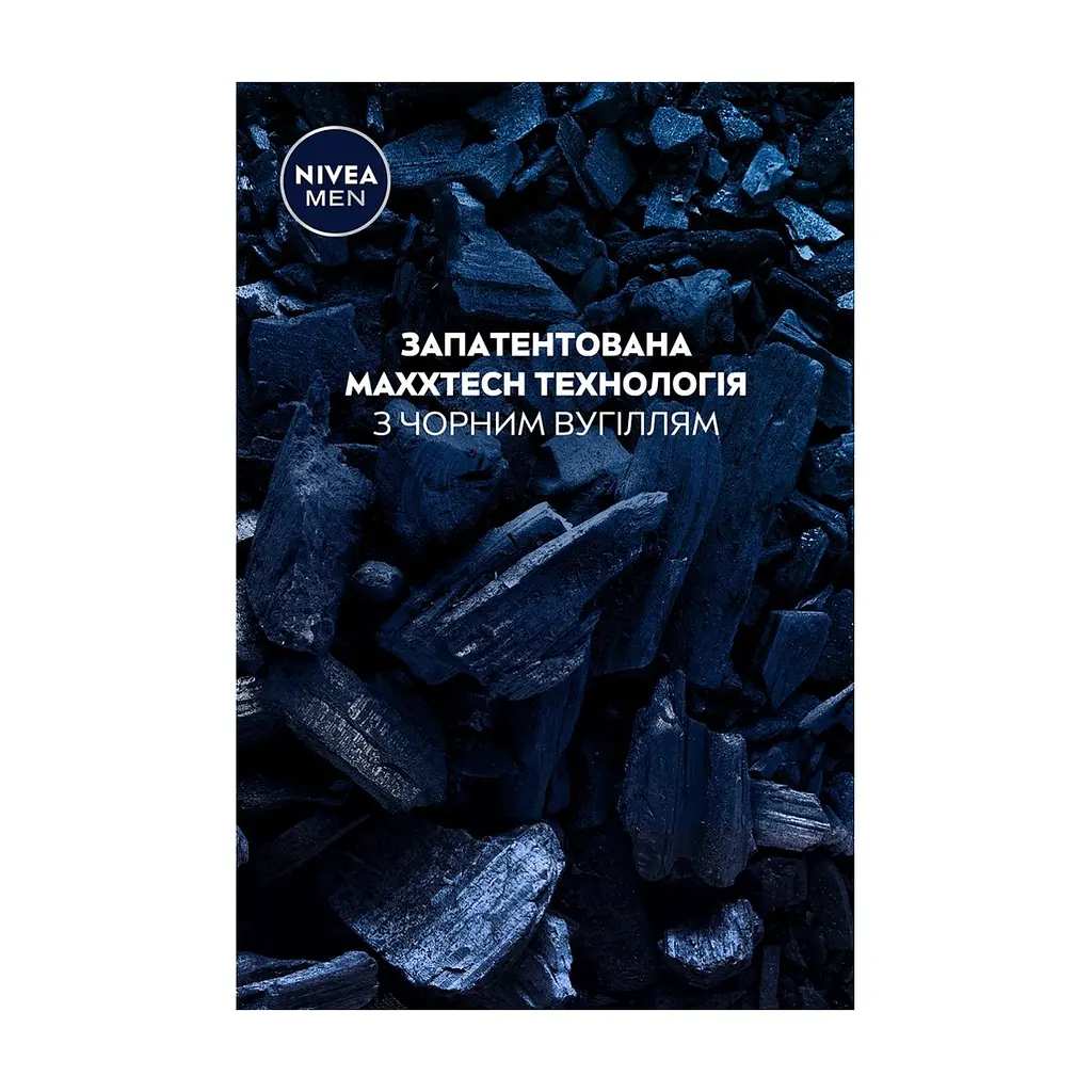 Антиперспірант Nivea MEN Deep Darkwood 72H Anti-Perspirant 150 мл (9005800379845) - фото 5