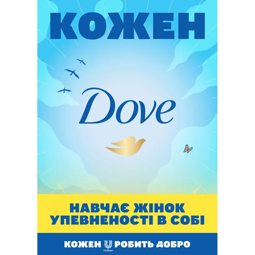 Шампунь Dove Hair Therapy Інтенсивне відновлення 400 мл (8712561488280) - фото 3