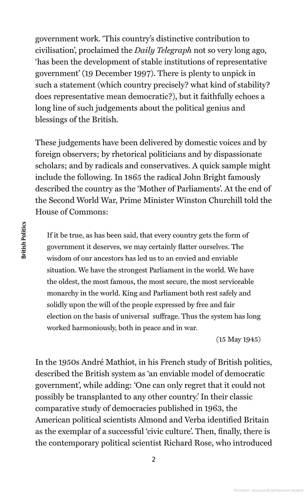 British Politics. A Very Short Introduction - фото 5