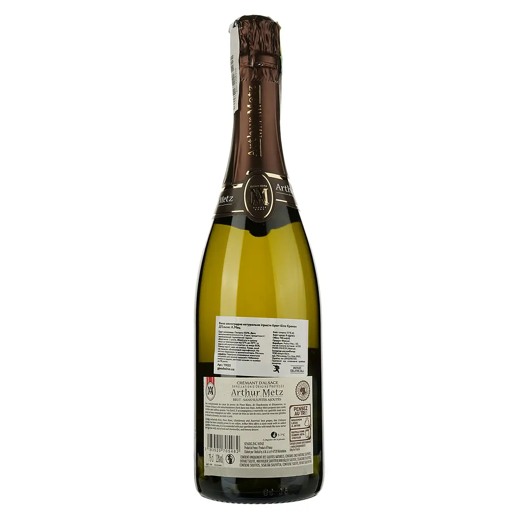 Вино игристое Arthur Metz Cremant t D'Alsace No Sulphites белое брют 0.75 л - фото 2