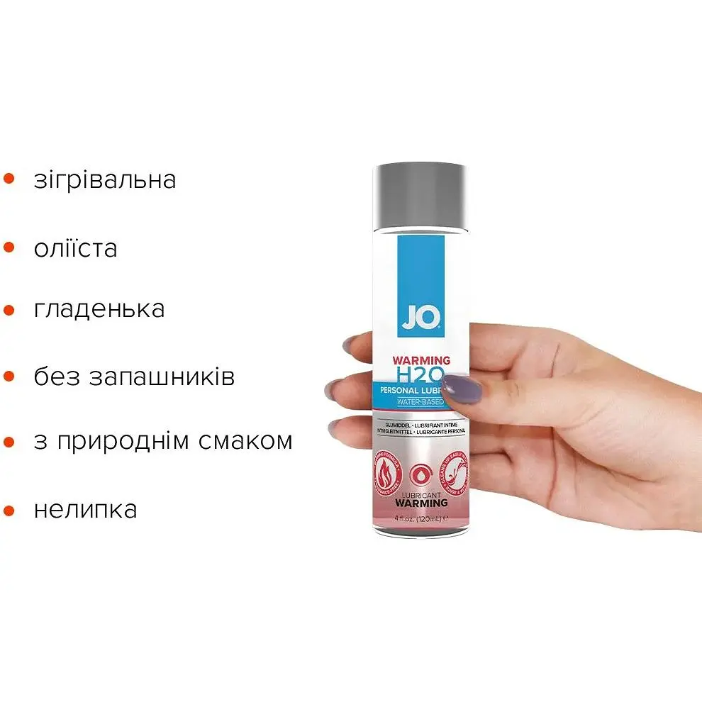 Зігрівальна змазка на водній основі System JO H2O Warming (120 мл) - фото 2