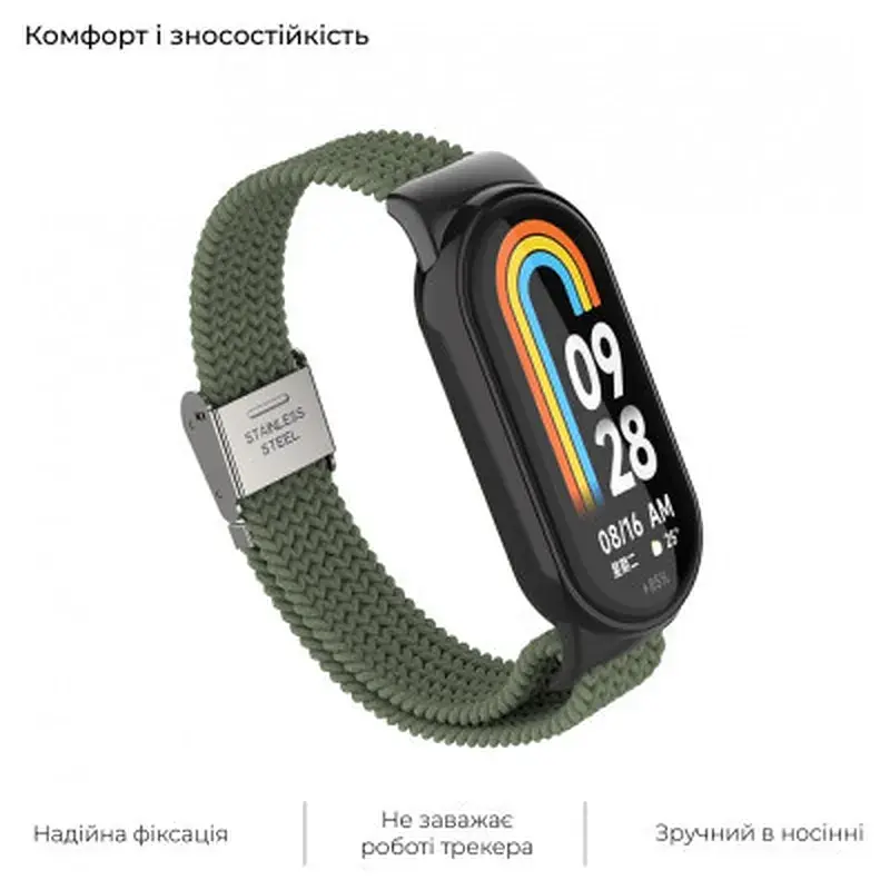 Ремінець до фітнес браслета Armorstandart Braided Solo Loop для Xiaomi Mi Band 7/6/5/4 Khaki (ARM69905) - фото 4
