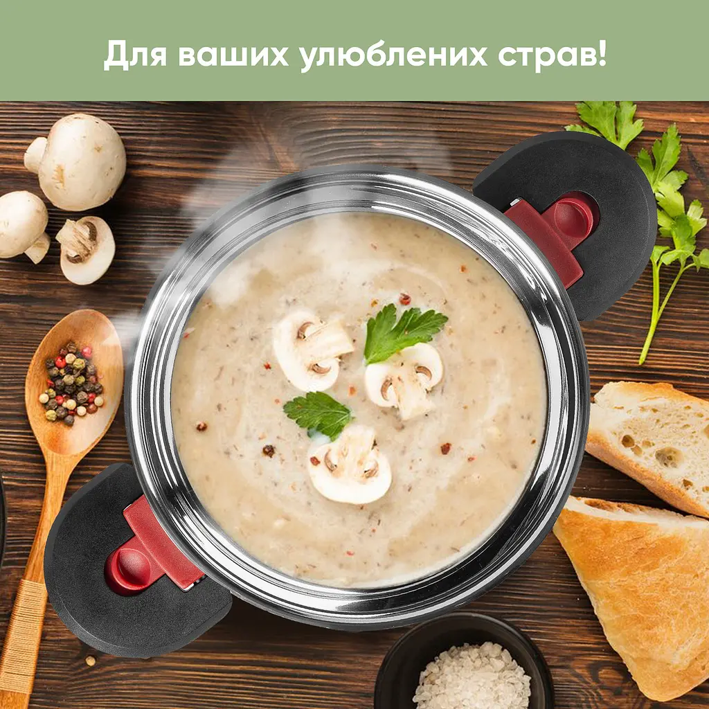Набір із 2-х каструль Prime Chef 4,7л та 6,1л + Ємність для олії та оцту 300мл - фото 7
