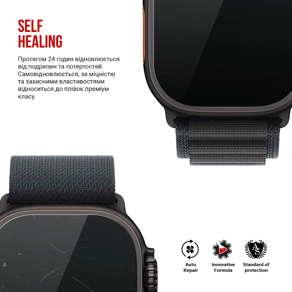 Гідрогелева плівка на годинники Apple Watch Ultra 3 49mm ArmorStandart захисна плівка для смарт годинників прозора (ARM88737) - фото 3