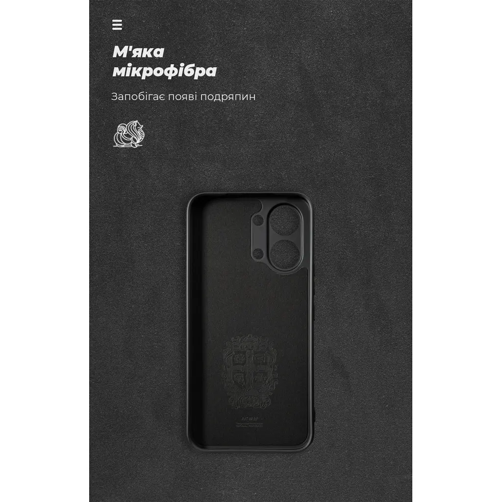 Чохол до мобільного телефона Armorstandart ICON Xiaomi Poco X8 Pro Max 5G Black (ARM90710) - фото 4