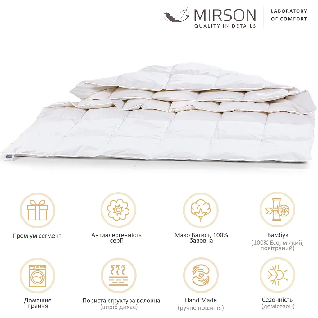 Одеяло MirSon Luxury Exclusive №1376 бамбуковое демисезонное 110x140 см белое - фото 5