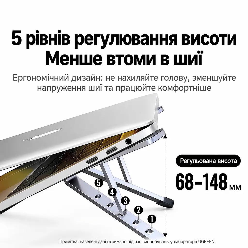 Складная X-образная подставка для ноутбука UGREEN LP838 для ноутбуков с диагональю 11–15,6 дюйма регулировка высоты в 5 положениях от 45,8 до 120,3 мм также подходит для планшета при устойчивом опирании корпуса на опоры в разложенном состоянии оставляет пространство для естественной циркуляции воздуха под ноутбуком серый Nebula Gray (35844) - фото 7