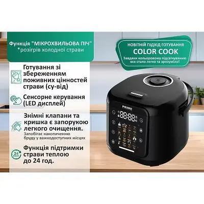 Мультиварка PRIME Technics (PMC 2085 Elite Family) - фото 7