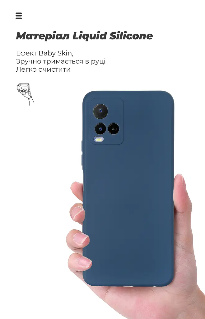 Чехол ArmorStandart ICON для Vivo Y21 / Y33s Camera cover Dark Blue (ARM61435) - фото 7