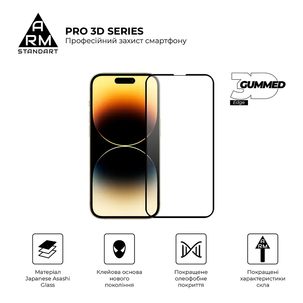 Захисне скло на Apple iPhone 14 Pro Max з олеофобним покриттям, Pro 3d, повне проклеювання, антистатичний і пиловідштовхуючий шар, 9H, самоклеючеся, 3D, на весь екран, антистатичний клей, оригінал ArmorStandart (ARM66356) - фото 2