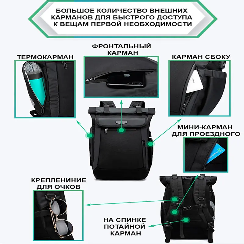 Рюкзак городской Ozuko 9066 15.6" USB 26 л черный (16199) - фото 6
