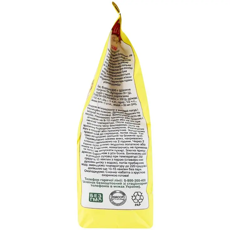 Мука пшеничное La Pasta из твердых сортов 1 кг (732086) - фото 2