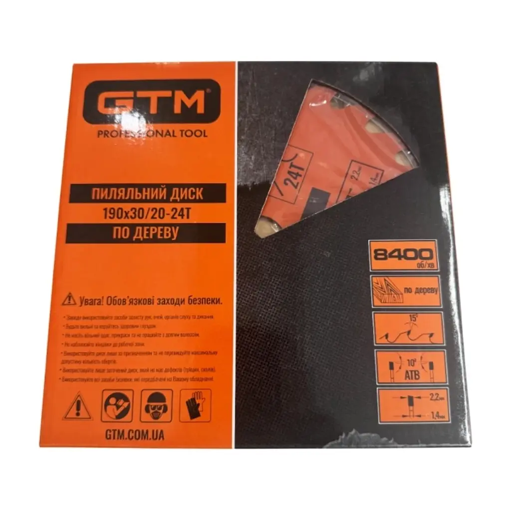 Диск пиляльний GTM 190×30мм, 24 зуби, по дереву (SBW-19024) - фото 2