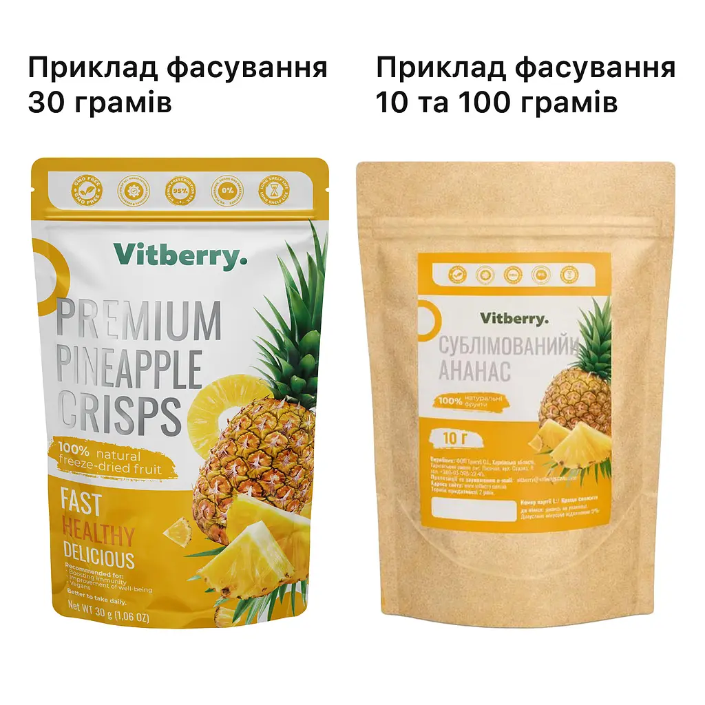 Сублимированный ананас, 500 г - фото 7