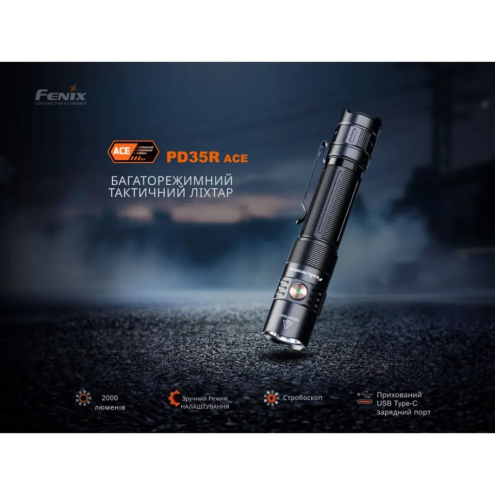 Ліхтар тактичний ручний Fenix PD35R ACE LED 2000 лм + наключний ліхтар CL01 (помаранчевий) | Лімітована серія - фото 9