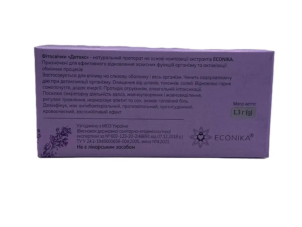 Ректальні фітосупозиторії Econika "Детокс" з рослинними екстрактами 10 шт - фото 2