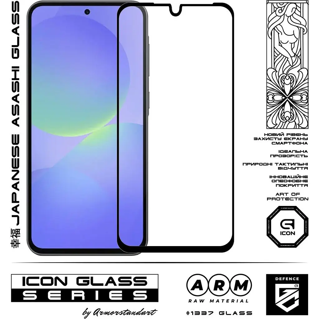 Захисне скло ArmorStandart Glass Icon для Samsung A27 5G (ARM89660) [169168] - фото 2