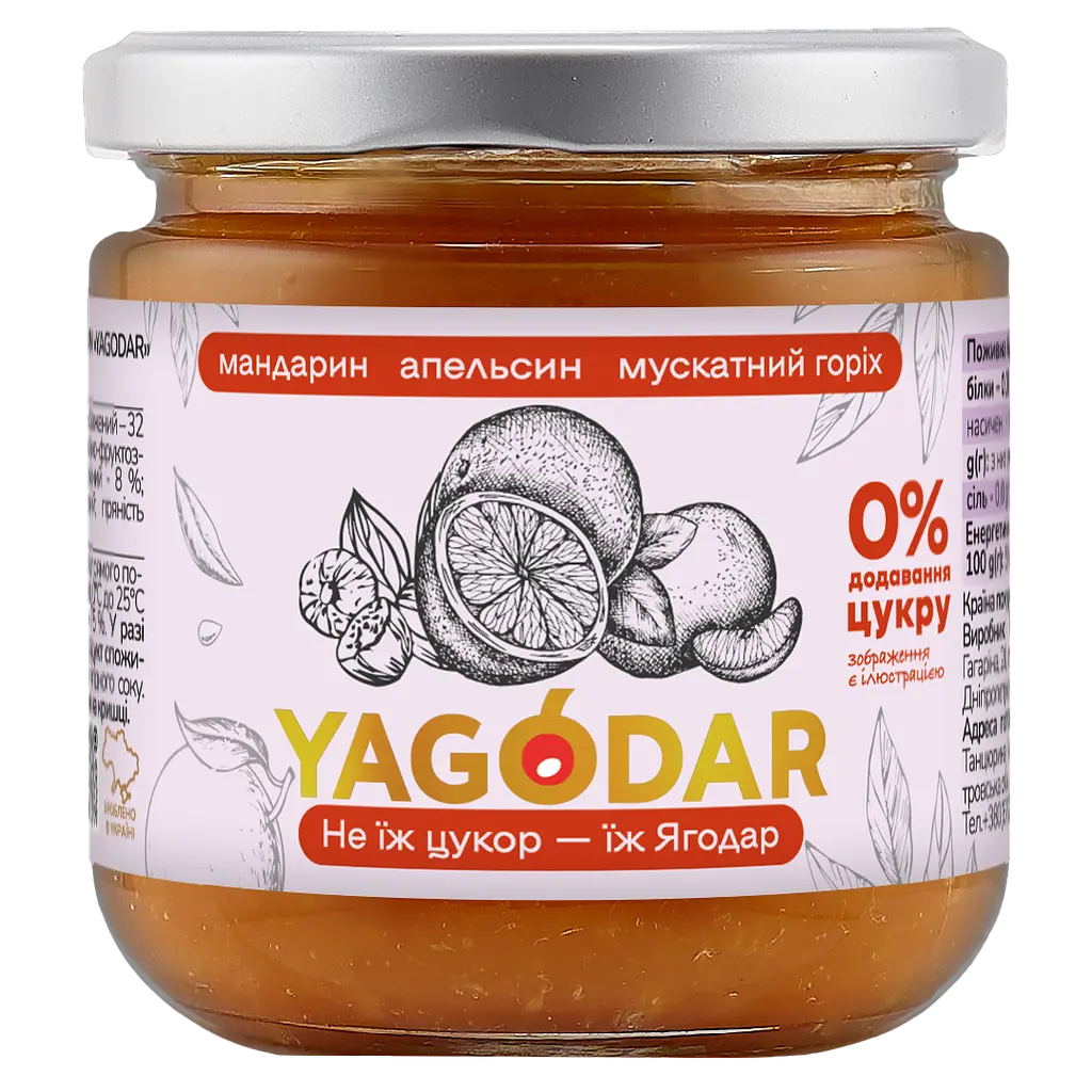 Джем без цукру YAGODAR Мандарин Апельсин Мускатний горіх 210 г (2206921016)