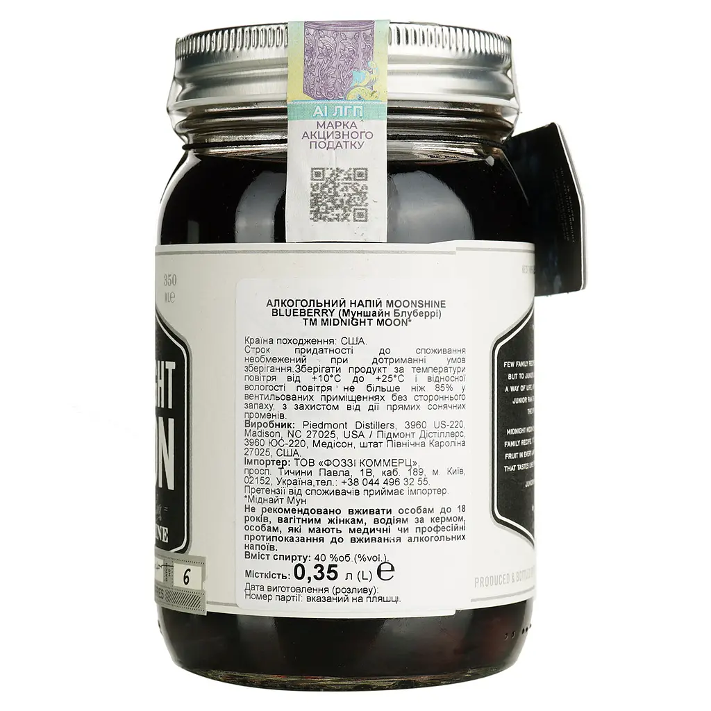 Віскі Midnight Moon Moonshine Blueberry 40% 0.35 л - фото 3