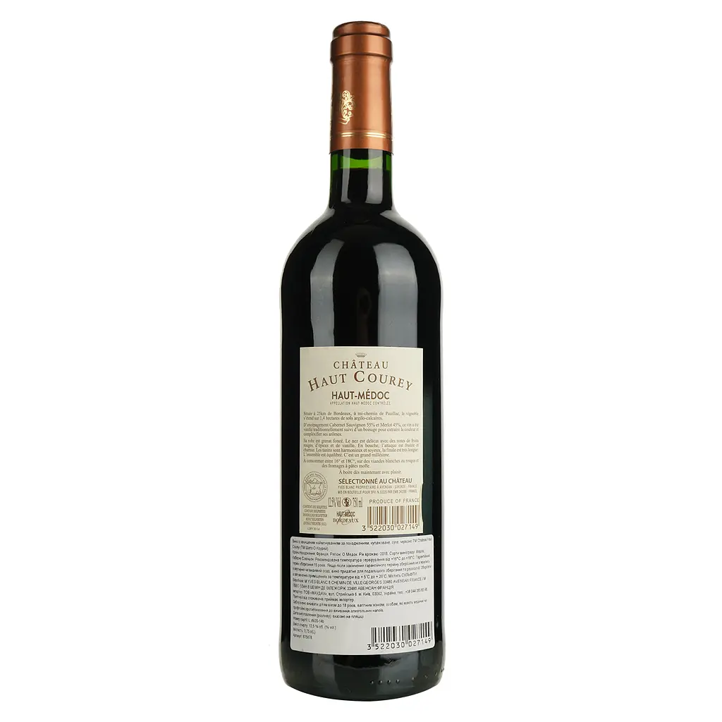 Вино Chateau Haut Courey 2018 AOP Haut Medoc червоне сухе 0.75 л  - фото 2
