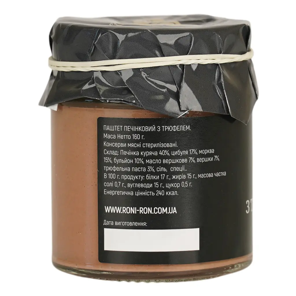 Паштет трюфель RON 160 г - фото 4