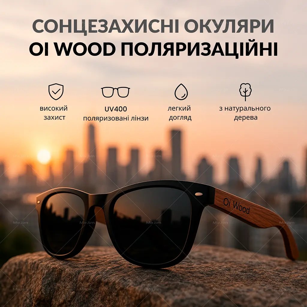 Сонцезахисні Поляризаційні Окуляри Oi Wood - фото 2