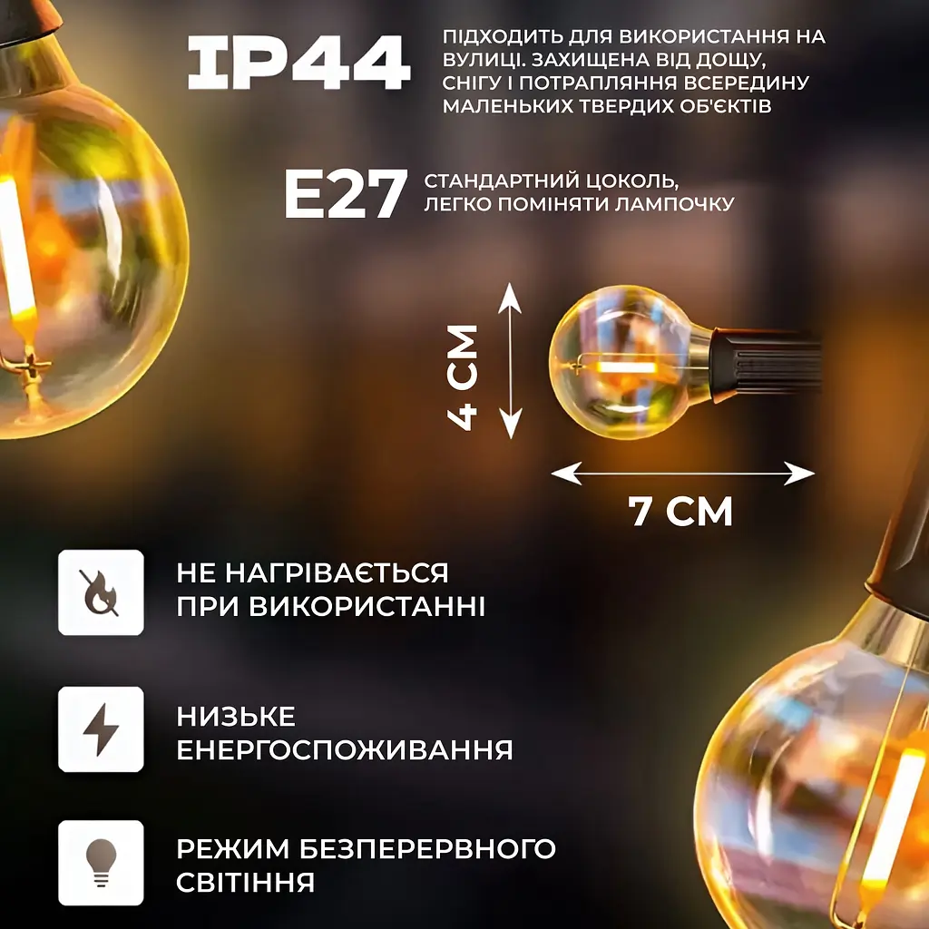 Ретро-гірлянда вулична GarlandoPro 10 LED довжина 5 м, жовтий (A60Y) - фото 5