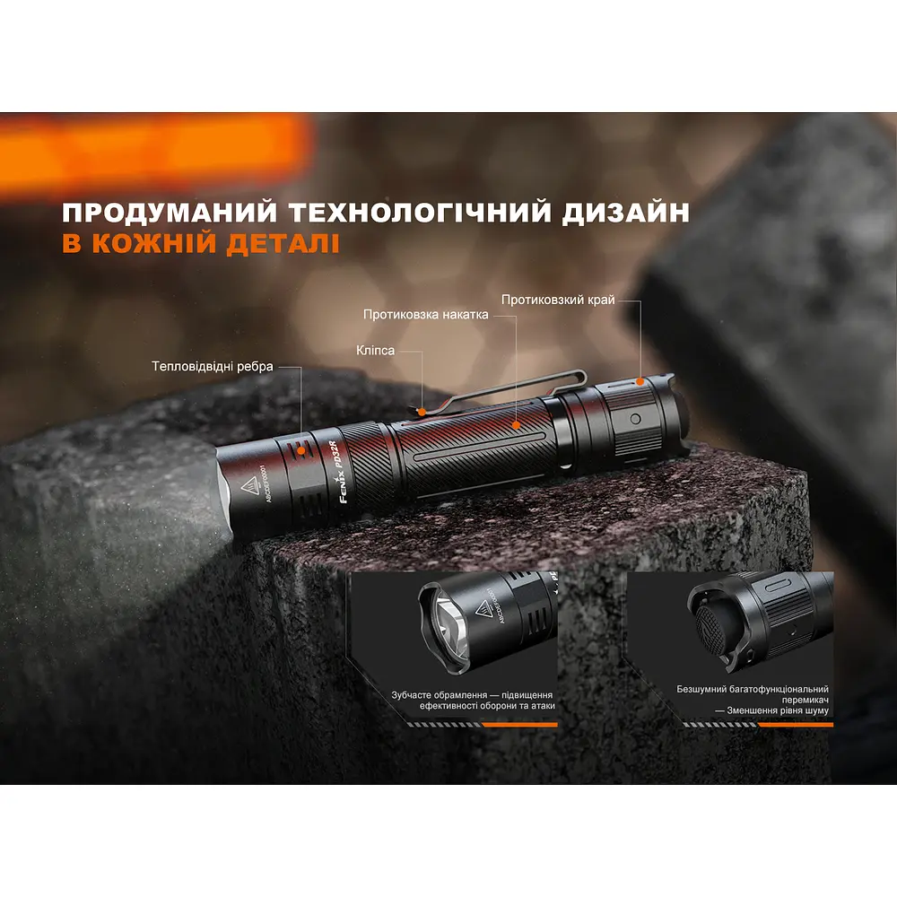 Ручний ліхтар Fenix PD32R - фото 16
