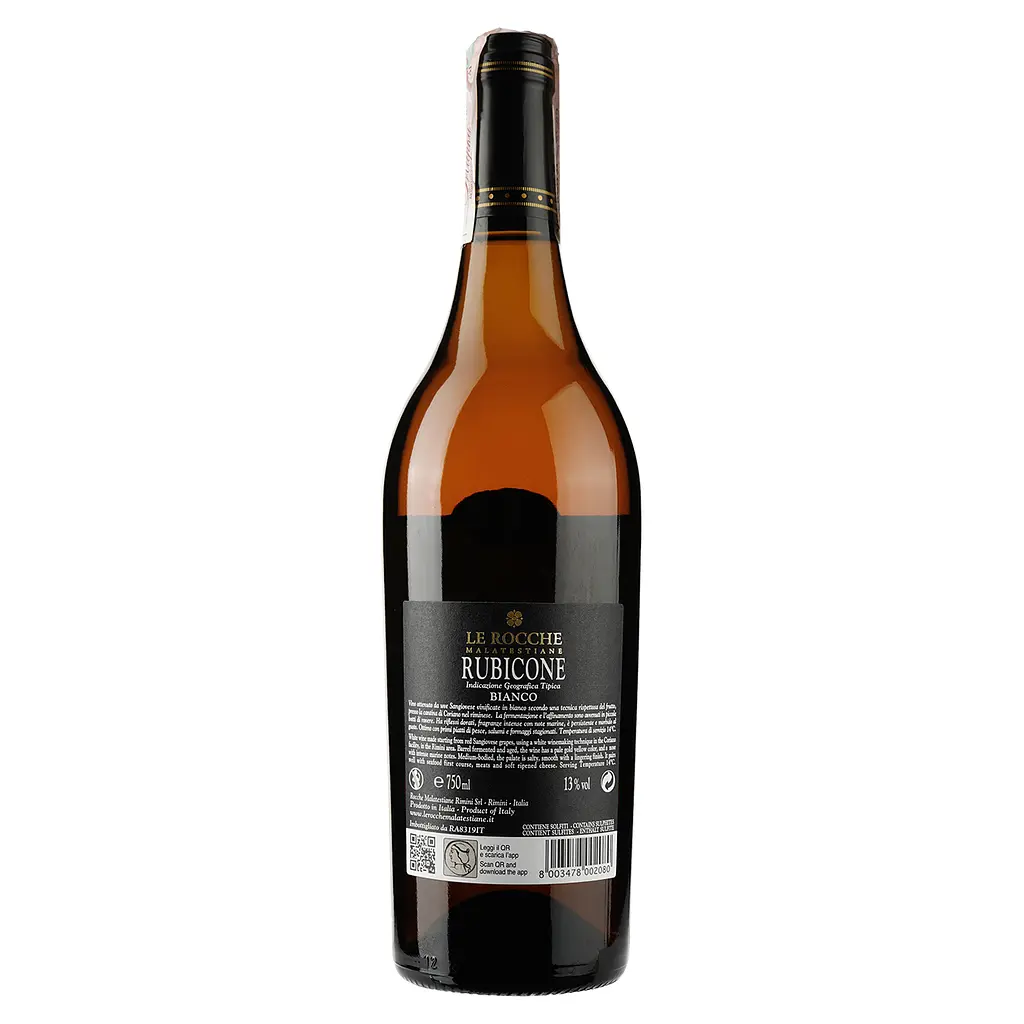 Вино Antica Marineria Bianco Rubicone, белое, сухое,13,5%, 0,75 л - фото 2