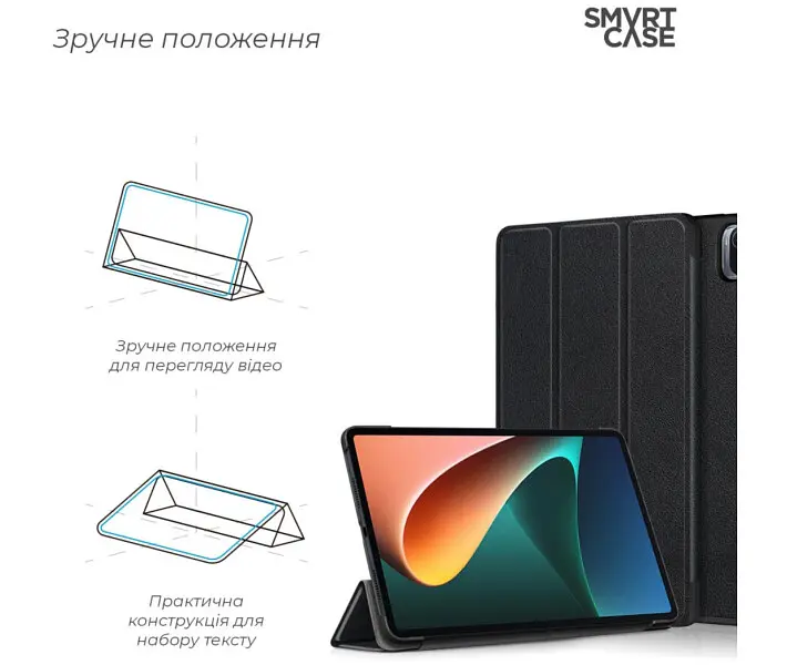 Чохол-книжка ArmorStandart Smart Case для Xiaomi Mi Pad 5 [10.9"] Black [66620] - фото 4