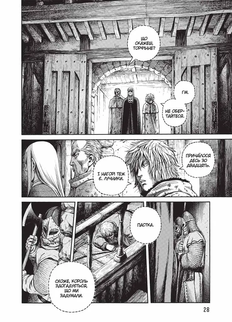 Манга Nasha idea Vinland Saga Сага про Вінланд Том 07 українською мовою NI VSC 07 - фото 5