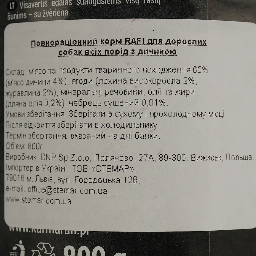 Вологий корм для собак Dolina Noteci Rafi паштет з дичиною з лохиною та журавлиною 800 г (DN262-305002) - фото 4